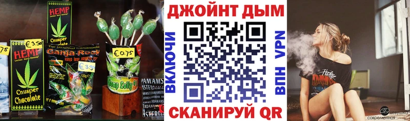 Печенье с ТГК конопля Красково