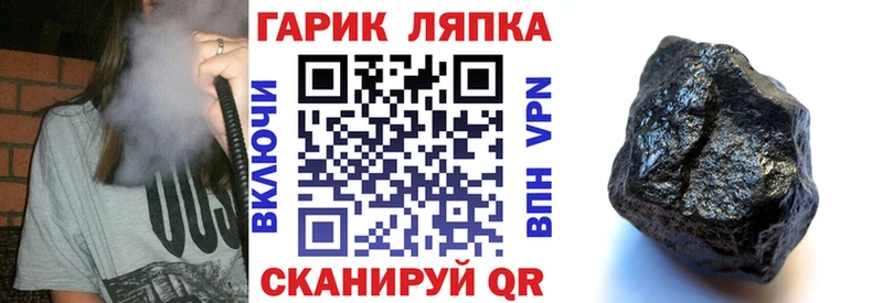 ГАШ VHQ  цены   Красково 
