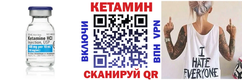 КЕТАМИН ketamine  Красково 