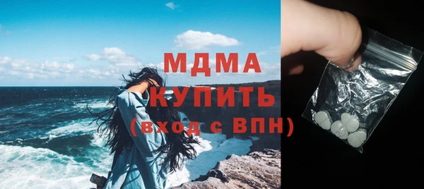кокаин VHQ Медногорск