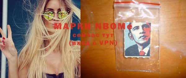 кокаин VHQ Медногорск