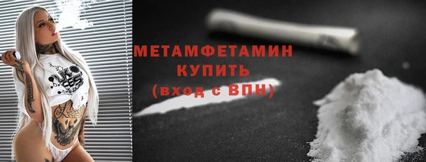 кокаин VHQ Медногорск