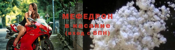 круглые Мегион
