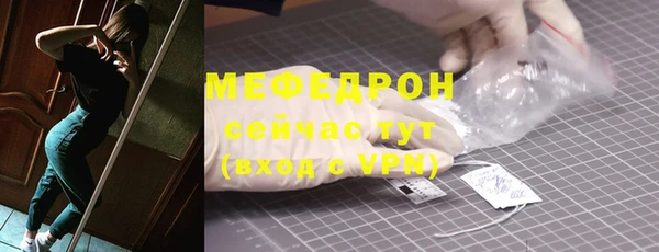 круглые Мегион
