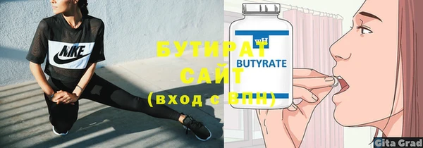 круглые Мегион