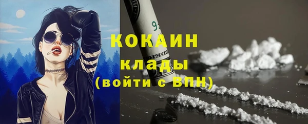 кокаин VHQ Медногорск