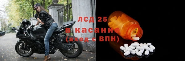 круглые Мегион