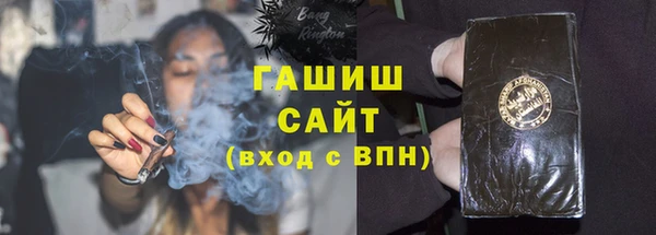 кокаин VHQ Медногорск