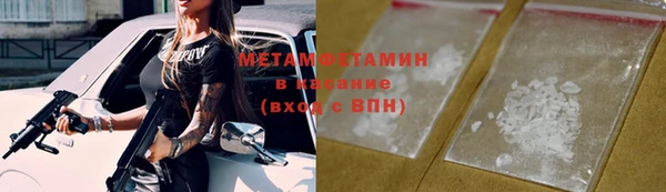 круглые Мегион