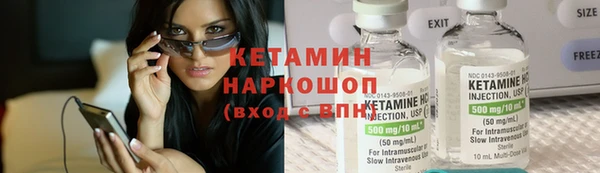 кокаин VHQ Медногорск