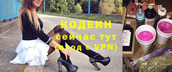 кокаин VHQ Медногорск