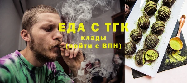 круглые Мегион