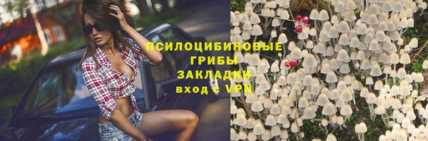 кокаин VHQ Медногорск