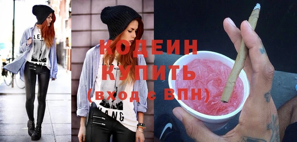 кокаин VHQ Медногорск
