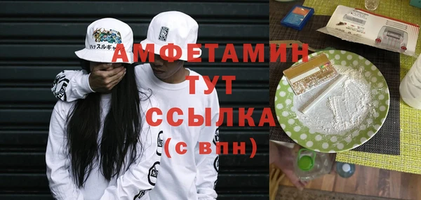 кокаин VHQ Медногорск