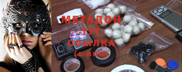 кокаин VHQ Медногорск