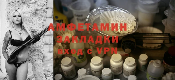 кокаин VHQ Медногорск