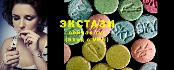 круглые Мегион