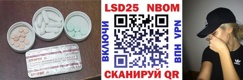 Лсд 25 экстази кислота  где купить наркотик  Красково 