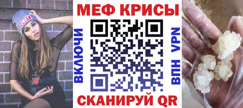 МЯУ-МЯУ mephedrone где купить наркотик Красково
