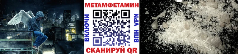 ОМГ ОМГ ONION  Красково  МЕТАМФЕТАМИН витя 