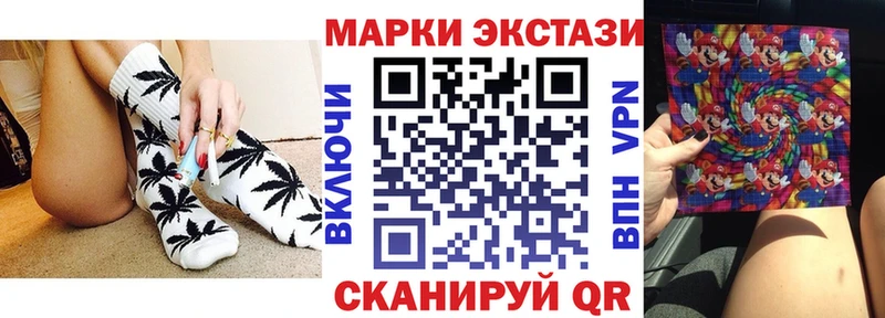 Наркотические марки 1500мкг  Красково 