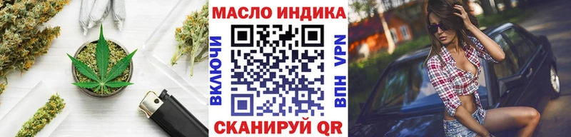 ТГК концентрат  OMG ТОР  Красково  darknet Telegram  продажа наркотиков 